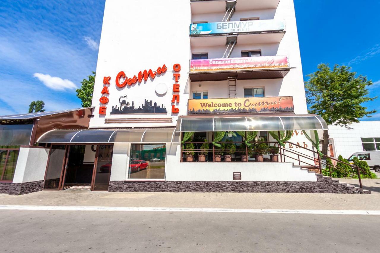 City Hotel Homel Kültér fotó